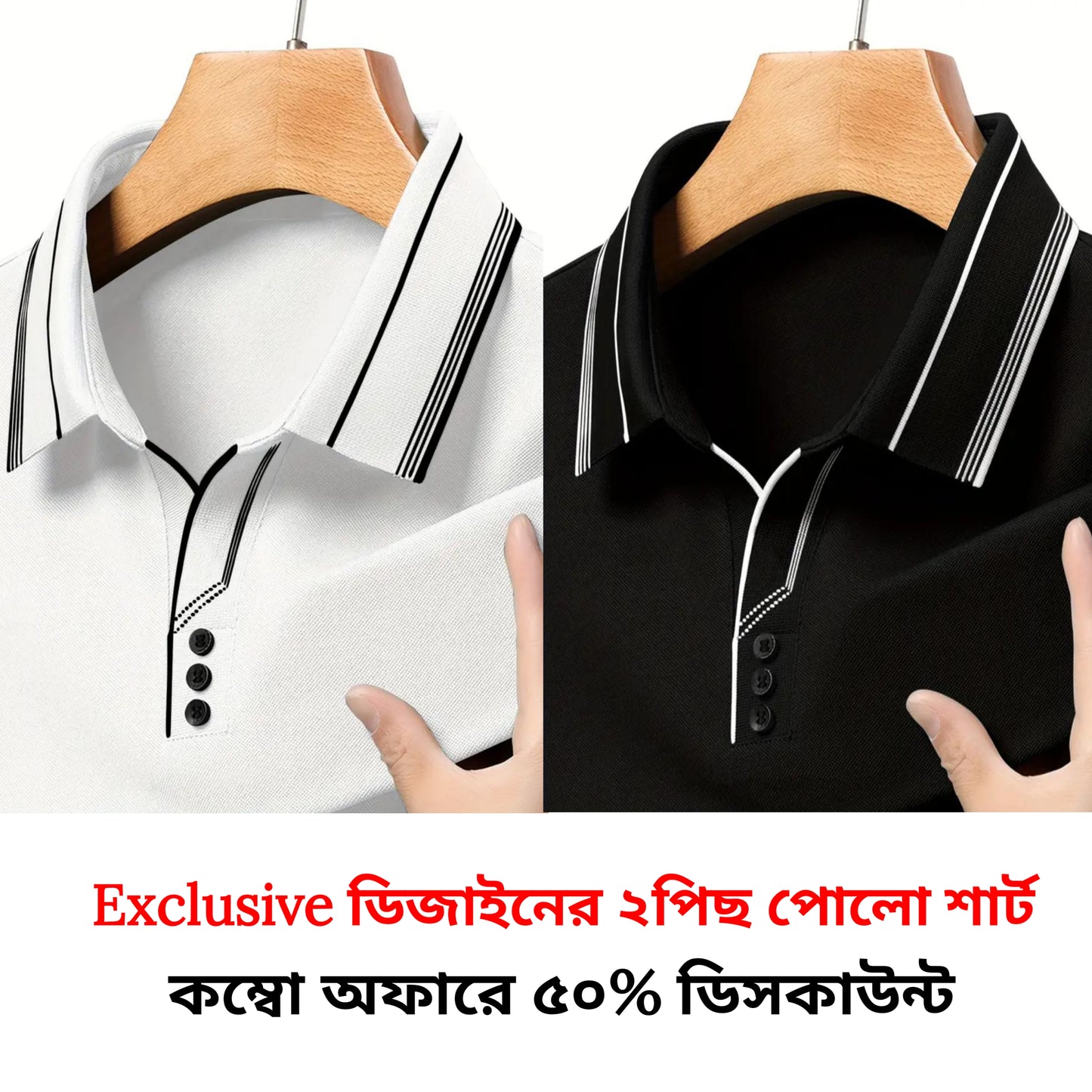 Exclusive tommy Hilfiger  polo Shirt Combo -5